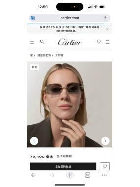 Окуляри Cartier